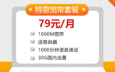 联通宽带携号转网怎么操作？办理条件和流程如下