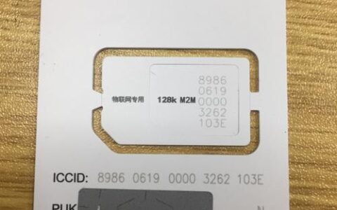 ICCID是什么意思？