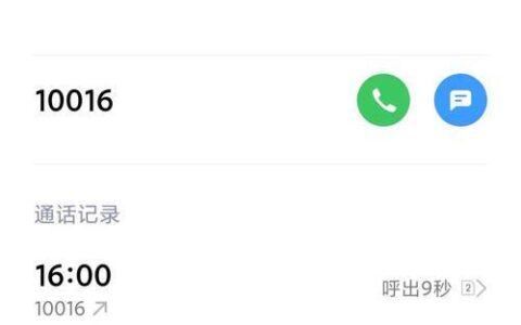 联通宽带客服电话：快速解决您的宽带问题