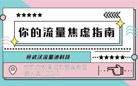 无限量流量卡：终结流量焦虑？