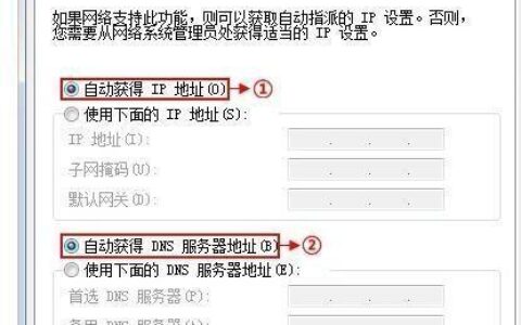 192.168.1.0登录界面：如何访问和常见问题解答