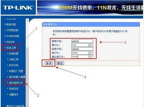 天翼云登录网址192.168.1.1：轻松管理您的天翼云账户