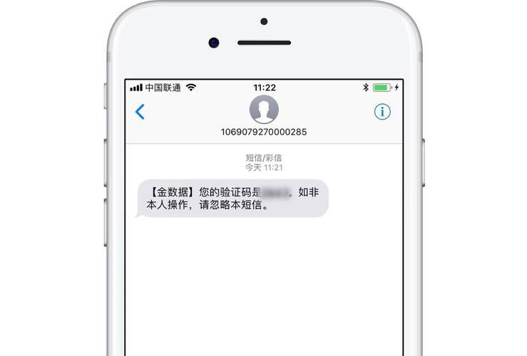 1069070069短信发送失败：原因及解决方法