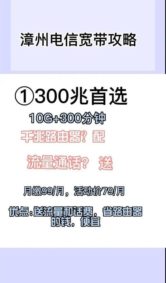 为什么不建议装300兆宽带？