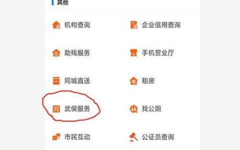 社保开户网上办理操作