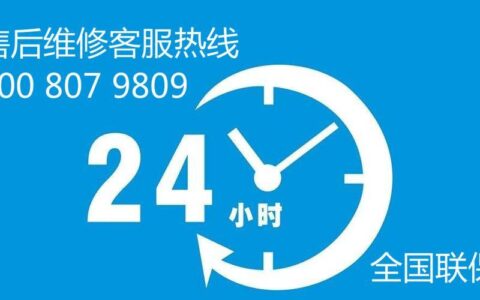 24小时人工客服电话：全天候服务，贴心解答