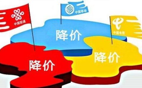 三大运营商哪个最垃圾？