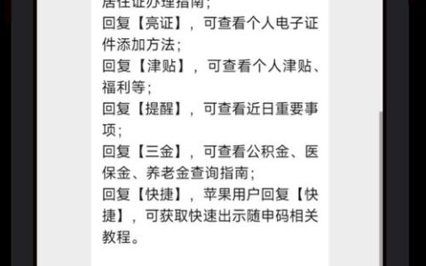 95539转人工技巧：快速接通人工客服