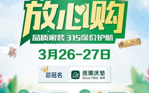 天翼购直供平台：正品数码，放心购！