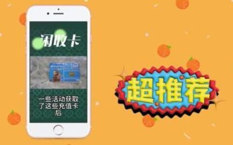 骏网一卡通回收平台：快速变现闲置卡券