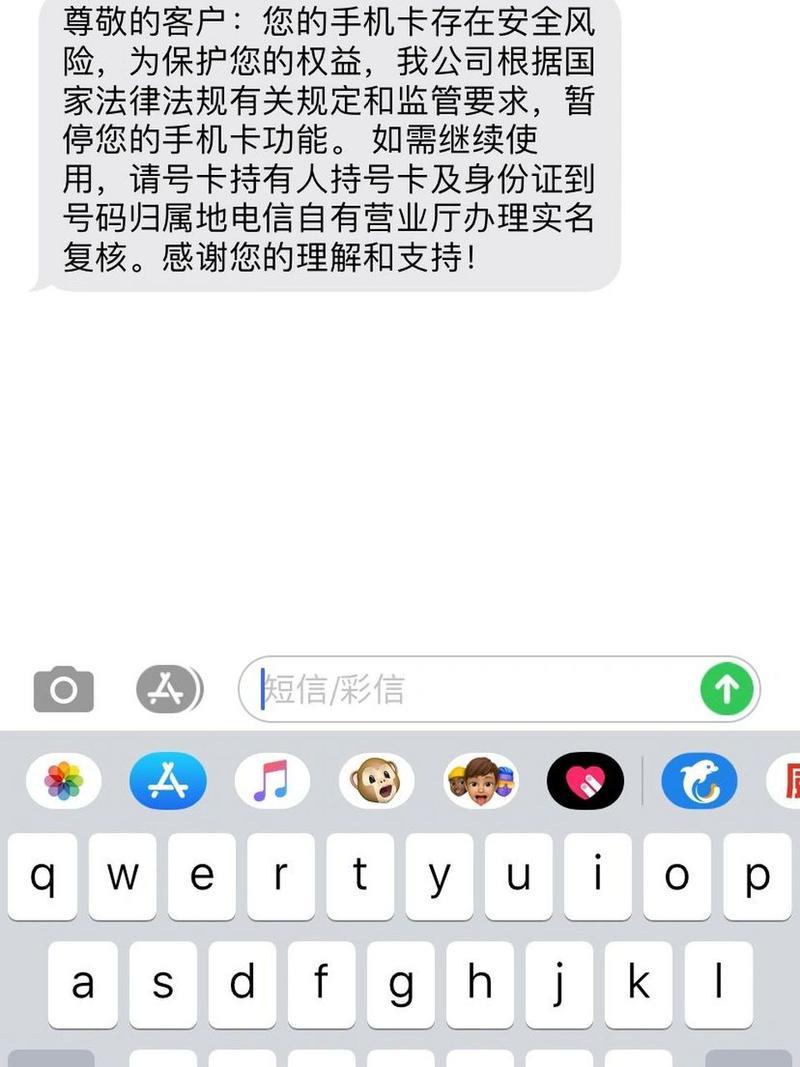 手机卡打电话太多被封了怎么办？