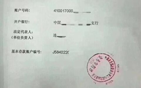 中登证券账户查询：快速了解您的账户信息