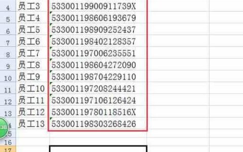 免费输入真实姓名网上找人：方法和注意事项