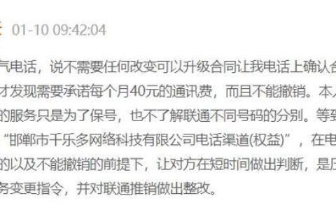 联通最怕什么投诉电话？