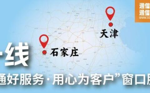 甘肃联通客服电话：24小时为您服务