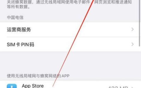 手机卡无漫游怎么办？