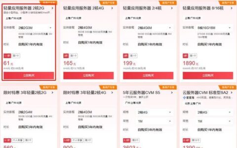 1G流量多少钱？2024年最新资费解析