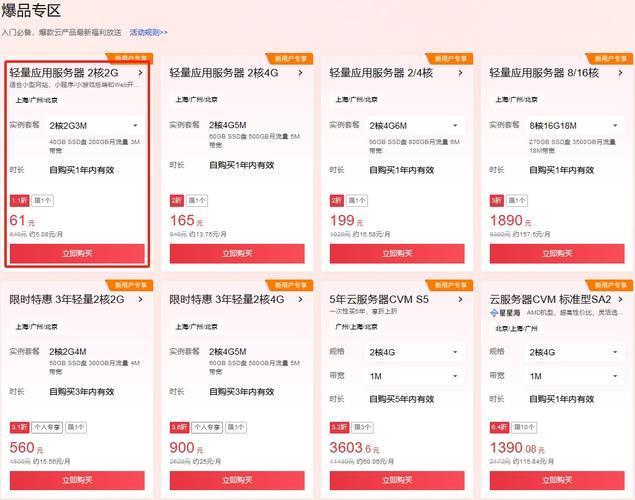 1G流量多少钱？2024年最新资费解析