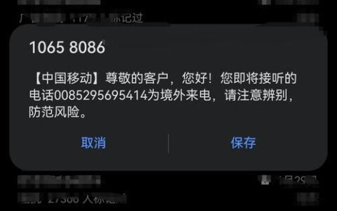 00852开头的电话是哪里的？
