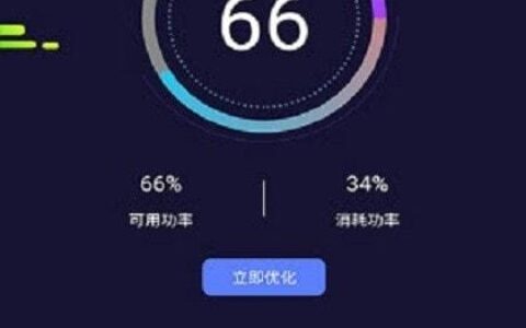 天天呼：高效便捷的呼叫软件