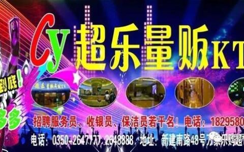 广州KTV团购：尽情欢唱，优惠多多