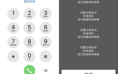 移动空号了怎么办？