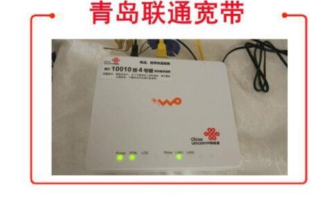 山东联通宽带10元套餐：千兆宽带+IPTV，仅需10元/月！