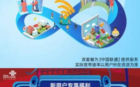 联通300M宽带卡不卡？