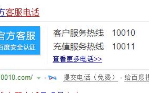 莱阳联通宽带大厅电话