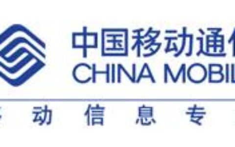 昌平移动：您的通信和信息服务专家