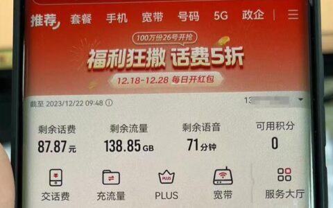 8元联通卡申请入口：低价套餐，畅享通话