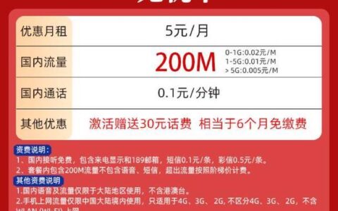 联通无套餐手机卡：资费灵活，自由选择