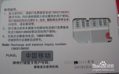 联通的电话号码是多少？