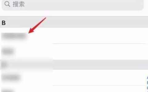 如何删除电话本联系人？