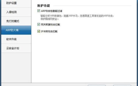 带宽限制：定义、原因和解决方案