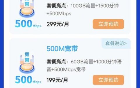 电信宽带连不上怎么办？