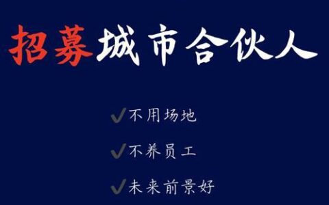 摆摊办流量卡：低成本创业新选择