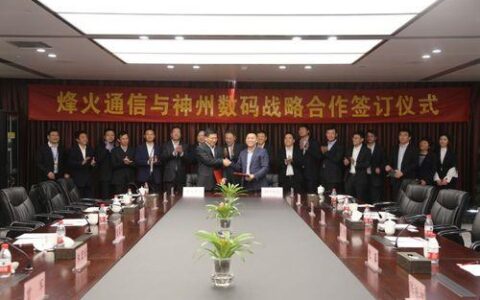 神州通信何晨光：从电信大亨到教育科技领军人物