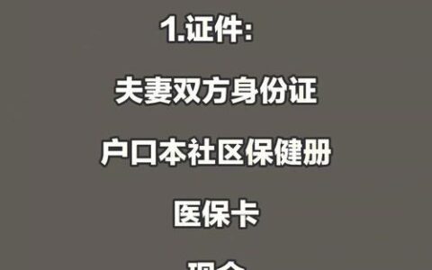 固定住宅电话号码：曾经的必需品，如今的鸡肋？
