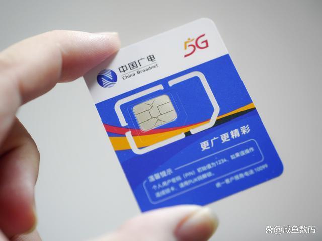 广电电信卡好用吗？