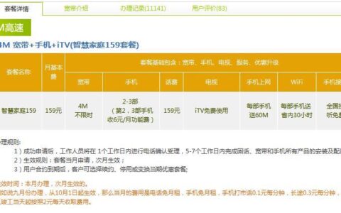 电信宽带网线：选择与使用指南