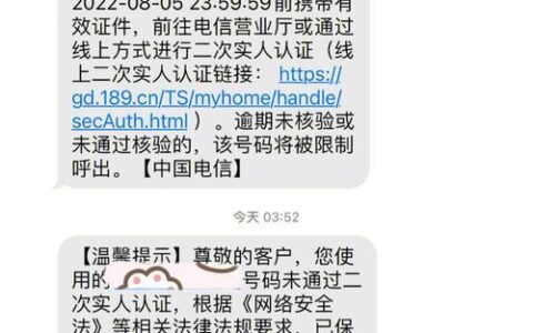 电话卡停复机：如何快速恢复您的号码