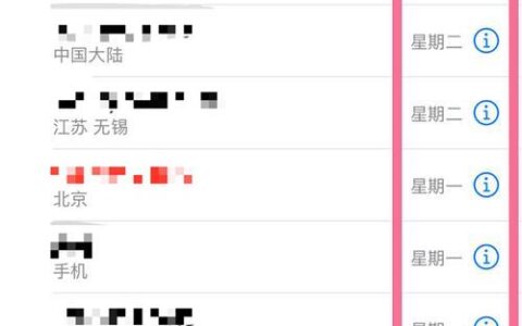 手机通话记录删除了怎么查找？