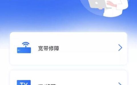 东莞网上营业厅：足不出户，轻松办理业务