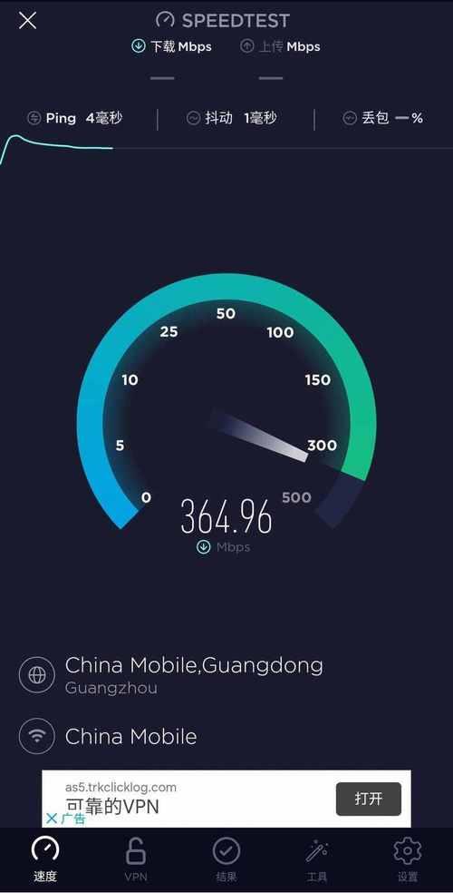 电信宽带测速：如何使用Speedtest进行测试？