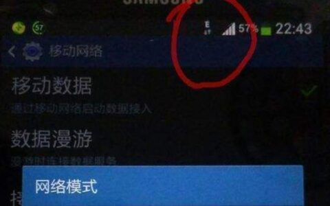 电信卡变2G是怎么回事？