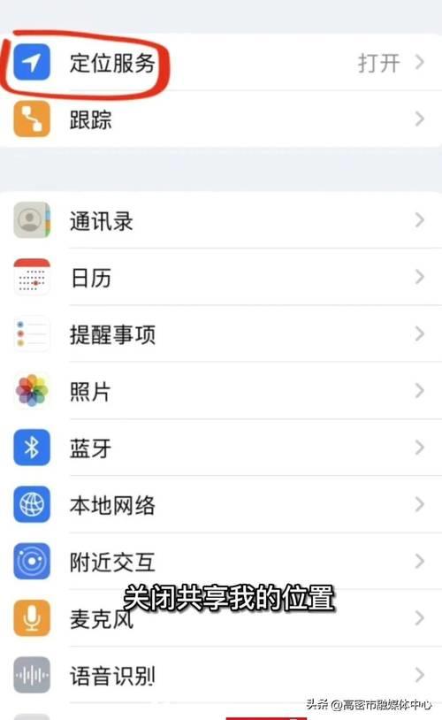 手机通讯录保护盾：守护您的隐私安全