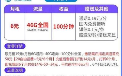 电信办理副卡需要多少钱？