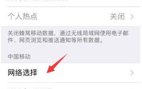 手机突然没信号怎么办？教你快速解决！