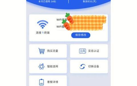 简卓随身WiFi怎么样？
